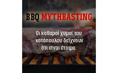 Οι καθαροί χυμοί στο κοτόπουλο σου δείχνουν αν είναι έτοιμο! Οι καθαροί χυμοί στο κοτόπουλο σου δείχνουν αν είναι έτοιμο!