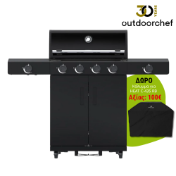 Outdoorchef HEAT C-435 RB - ψησταριά υγραερίου με Ζώνη ψησίματος & καυστήρα σούβλας  + Δώρο € 100 για Αξεσουάρ BBQ