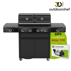 Outdoorchef HEAT X-445 RB - ψησταριά υγραερίου με ζώνη ψησίματος & μαγειρέματος