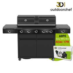 Outdoorchef HEAT X-545 RB - ψησταριά υγραερίου με ζώνη ψησίματος & μαγειρέματος