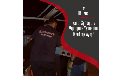 Οδηγός Για Τη Χρήση Ψησταριάς Υγραερίου Μετά την Αγορά Οδηγός Για Τη Χρήση Ψησταριάς Υγραερίου Μετά την Αγορά