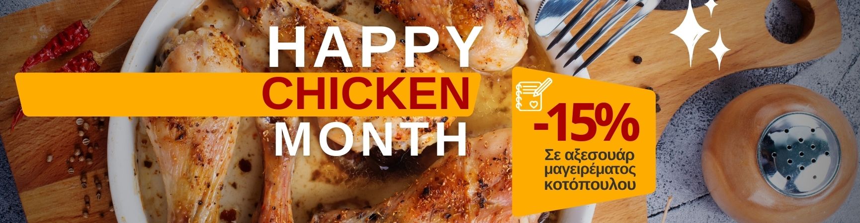 HAPPY CHICKEN MONTH