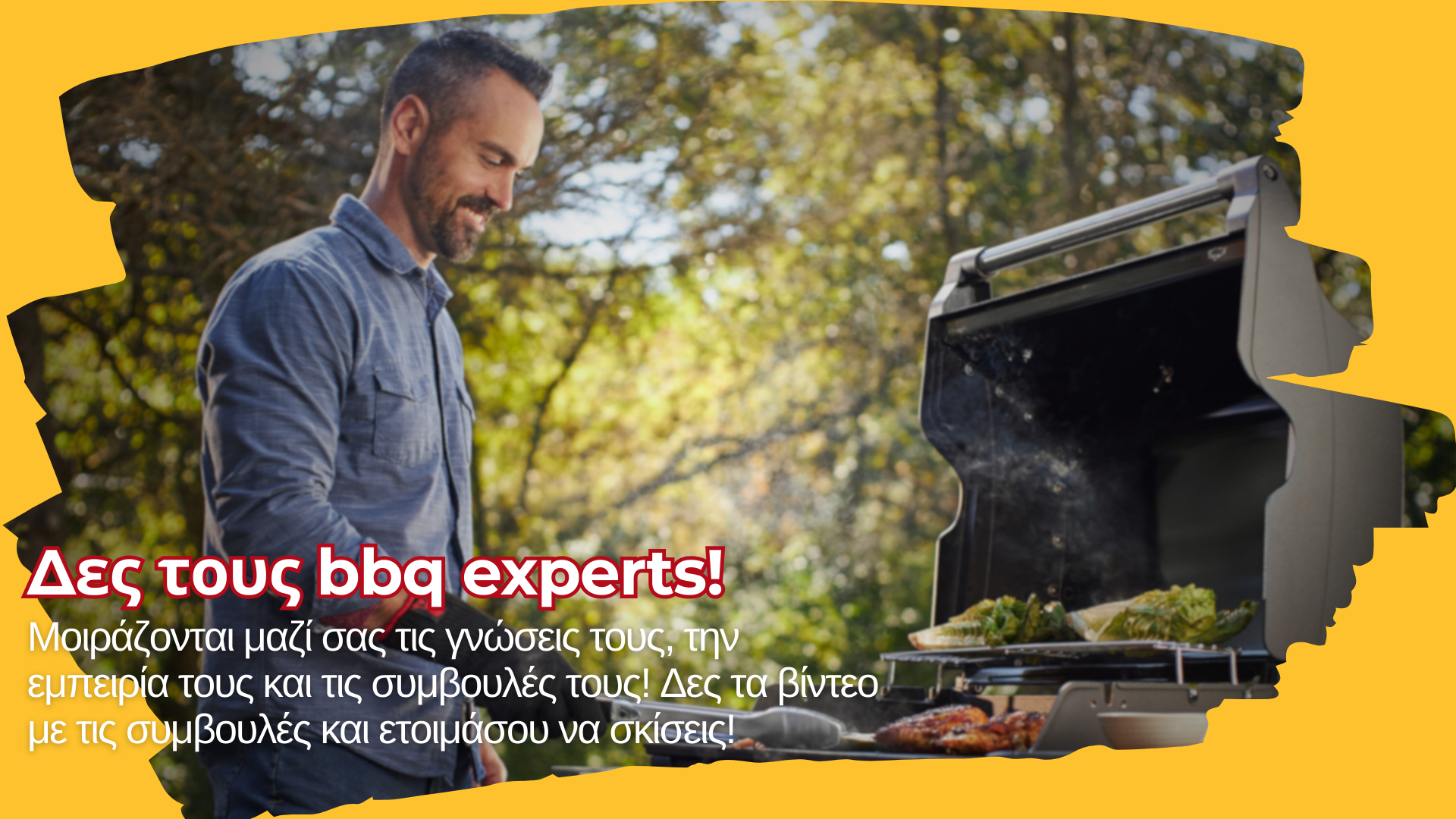 Ανακαλύψτε στο youtube συμβουλές και πληροφορίες για το Πασχαλινό ψήσιμο