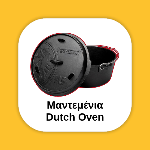 Μαντεμένια Dutch Oven