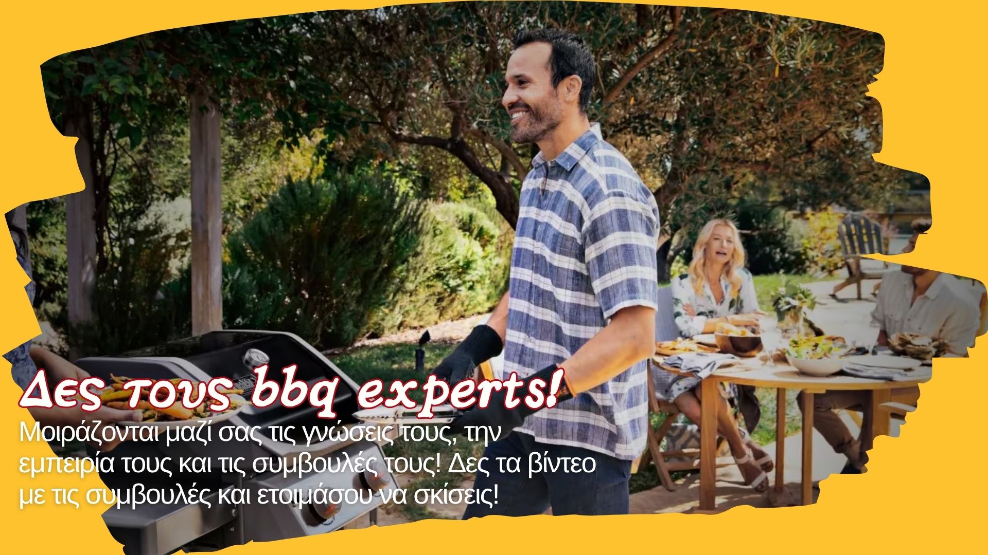 Ανακαλύψτε στο youtube συμβουλές και πληροφορίες για το Πασχαλινό ψήσιμο