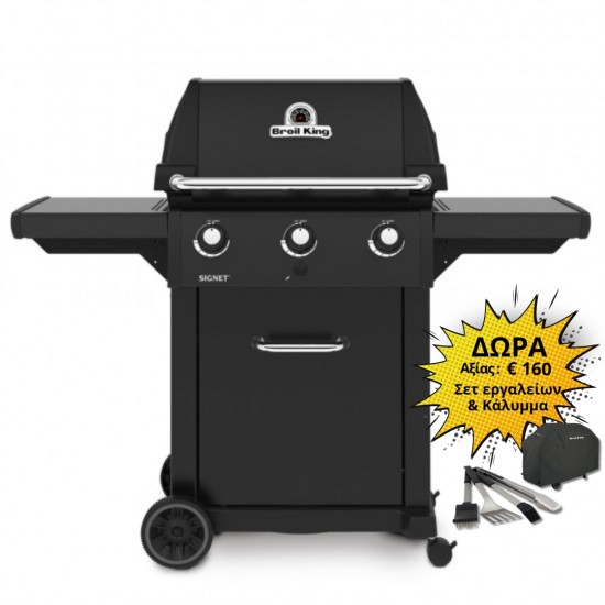 Broil King Signet 320 Shadow