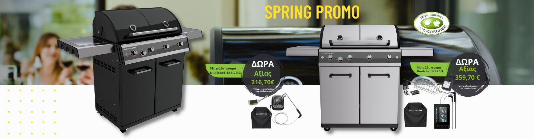 SPRING PROMO DUALCHEF