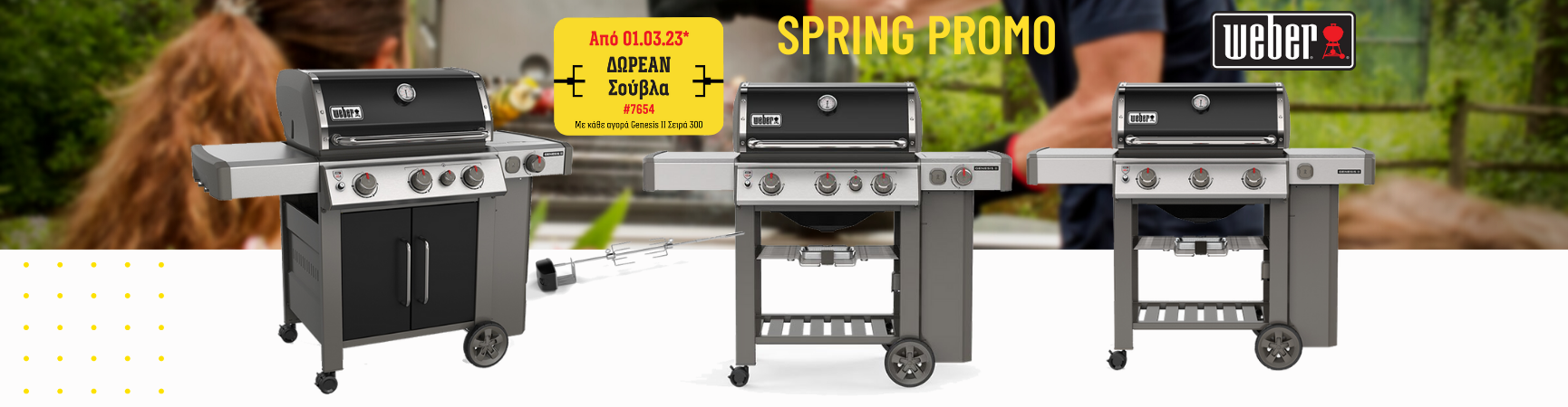 SPRING PROMO WEBER GENESIS