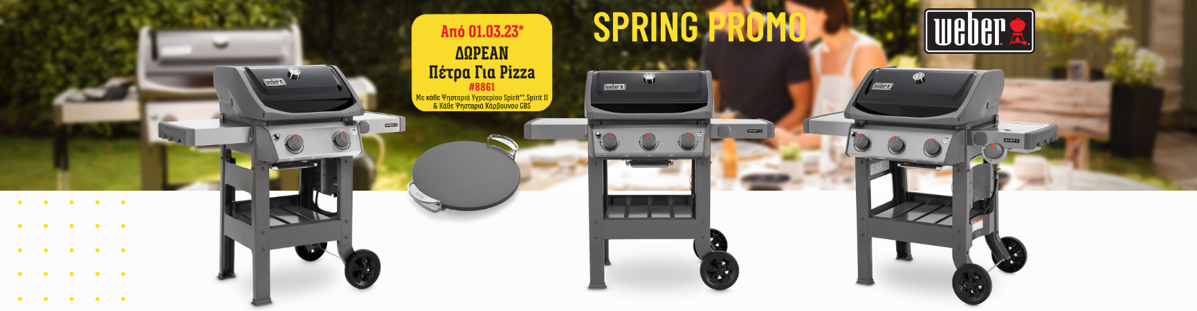 SPRING PROMO WEBER SPIRIT