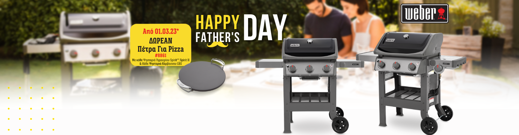 SPRING PROMO WEBER SPIRIT