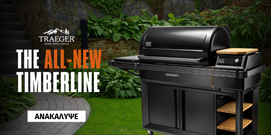 TRAEGER TIMBERLINE NEW SERIE