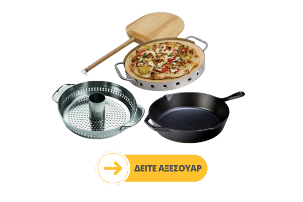 Summer Sales σε Αξεσουάρ