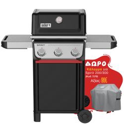 Weber Spirit E-315 ψησταριά υγραερίου