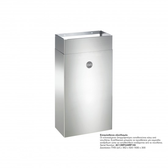 Απορροφητήρας BERTAZZONI KU90 PRO 2 X A Απορροφητήρας BERTAZZONI KU90 PRO 2 X A