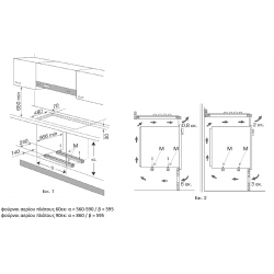 Glemgas GGF TV 25SA-S2 Glemgas GGF TV 25SA-S2