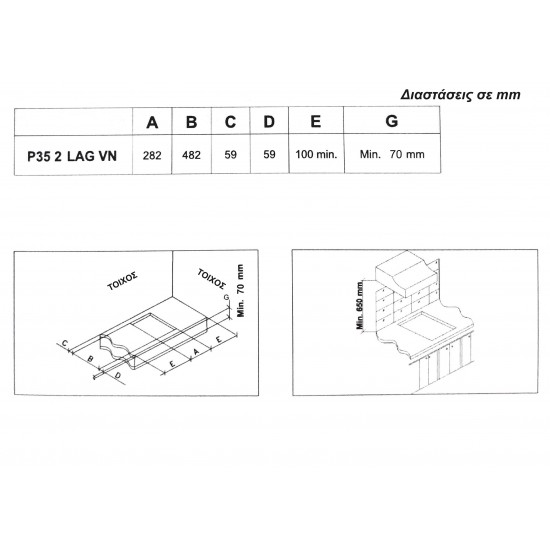 La Germania P351CLAGSFVN LPG Εστία Φυσικού αερίου Αυτόνομη 30εκ.