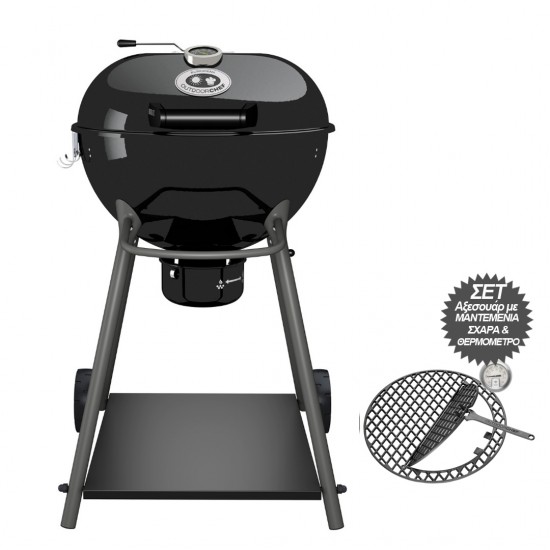 Outdoorchef Kensington 570 C Chef Edition & 50€ Δώρα Αξεσουάρ