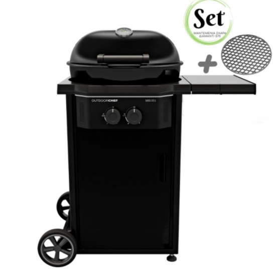 Outdoorchef Davos 570 G Pro με Μαντεμένια Σχάρα