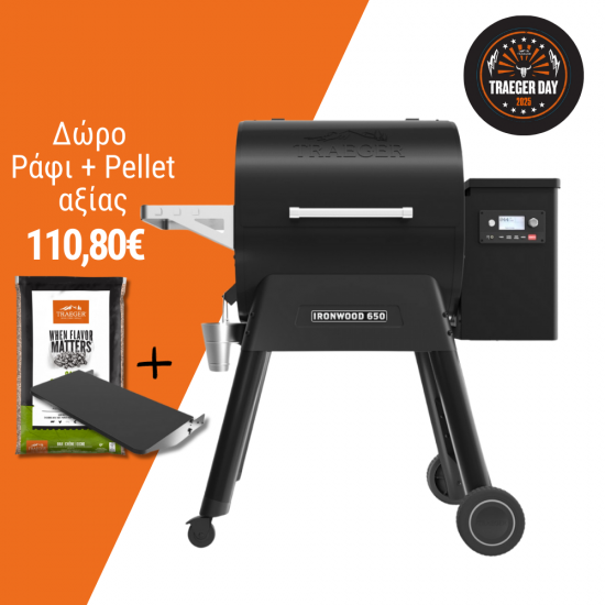 Traeger Ironwood 650 Pellet Grill Traeger Ironwood 650 Pellet Grill