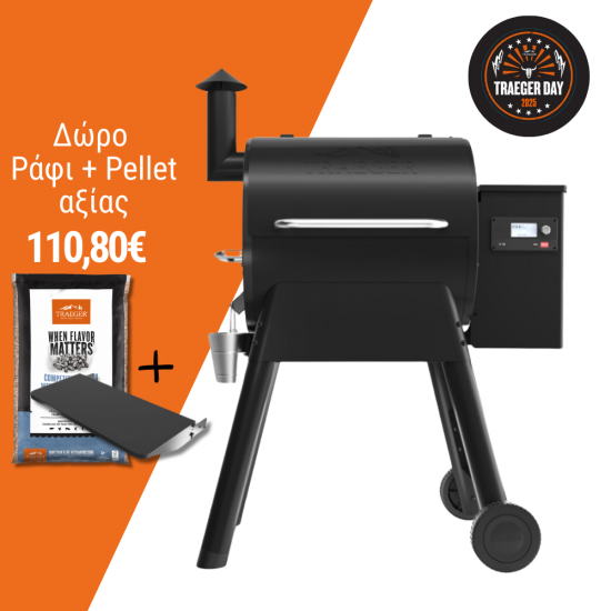 Traeger Pro 575 Pellet Grill Traeger Pro 575 Pellet Grill