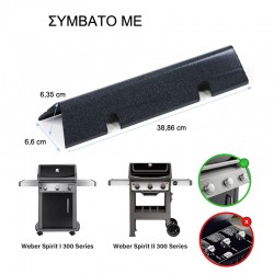 Flavorizer Bars 67046 - για σειρά Spirit 300 (από το 2013) Weber Flavorizer Bars 67046 - για σειρά Spirit 300 (από το 2013) Weber