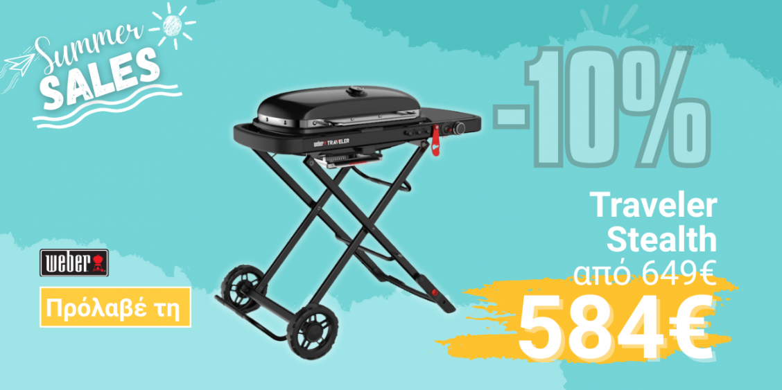 SUMMER SALES-traveler-stealth