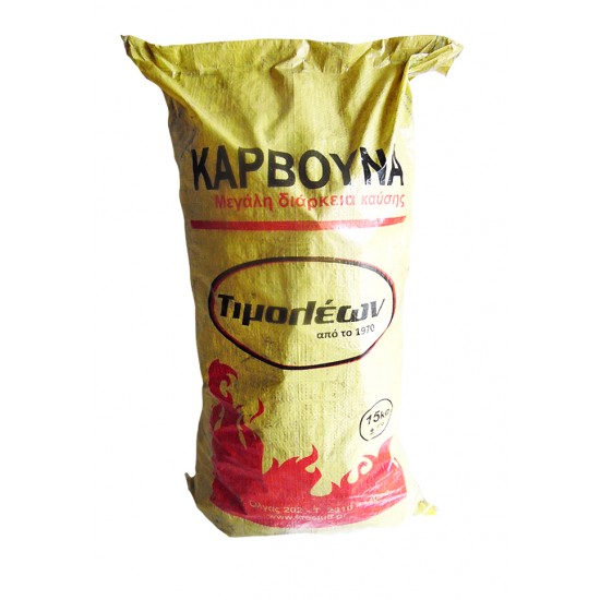 Κάρβουνα 15kg