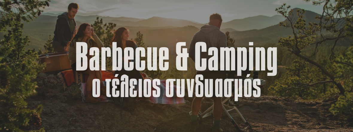 μπροστα με ασπρα γράμματα γράφει "Barbecue & Camping ο τέλειος συνδυασμός" και απο πισω φαίνεται μια παρέα να κάθεται στα βράχια ενός βουνού εκ των οποίων ο ένας ψήνει στην φορητή ψησταριά υγραερίου Traveler Weber και οι υπόλοιποι τον κοιτάνε. Η μια κοπέλα κρατάει και ένα μπουκάλι μπύρας